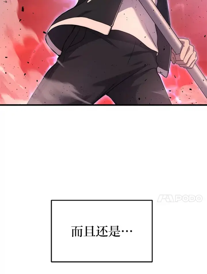 漫画《2等武神》7.目标是屠完一千第39张图