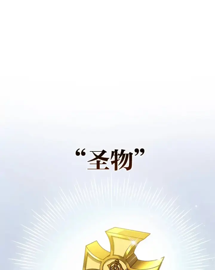 漫画《2等武神》7.目标是屠完一千第44张图