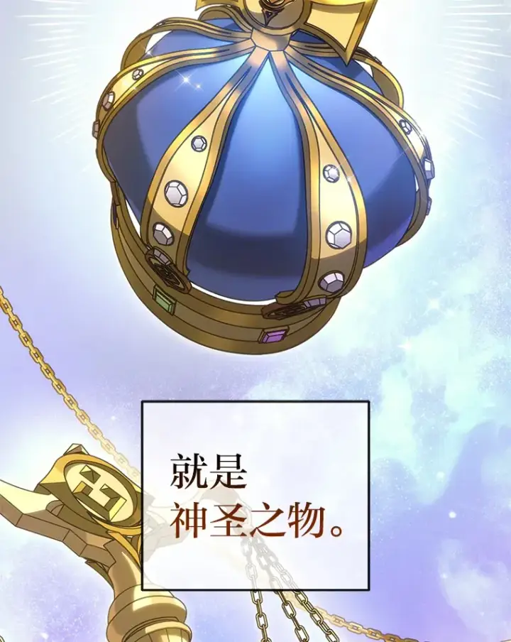 漫画《2等武神》7.目标是屠完一千第45张图