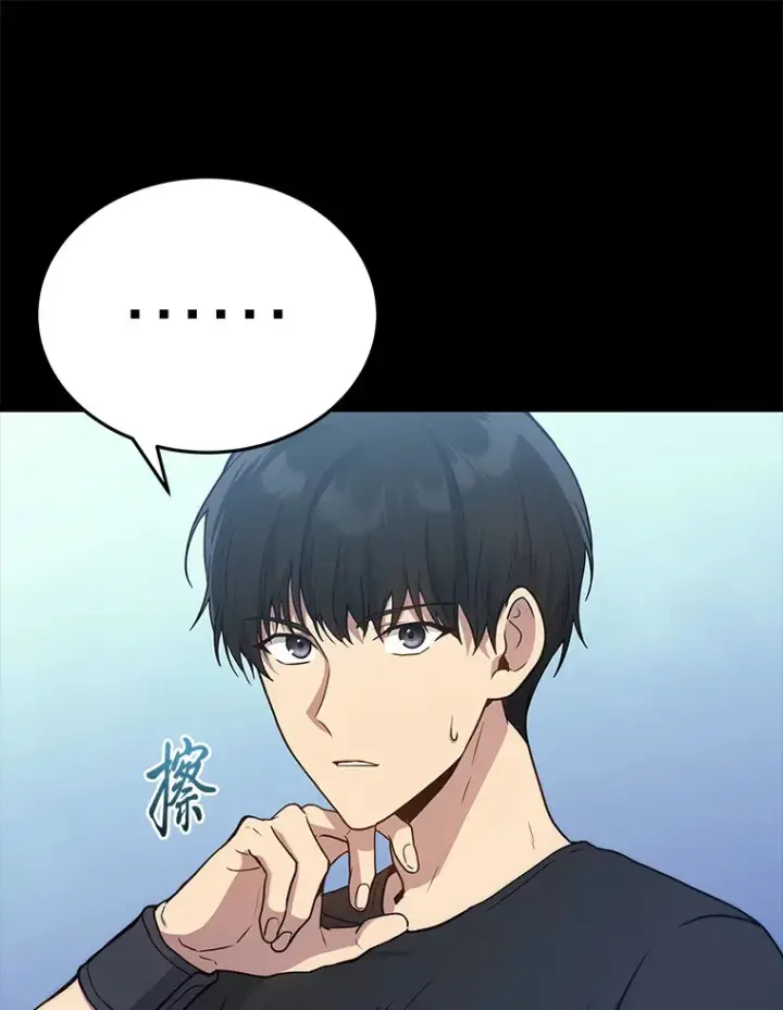 漫画《2等武神》7.目标是屠完一千第54张图