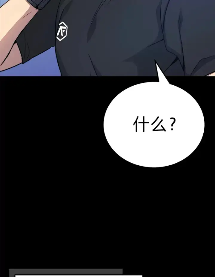 漫画《2等武神》7.目标是屠完一千第55张图