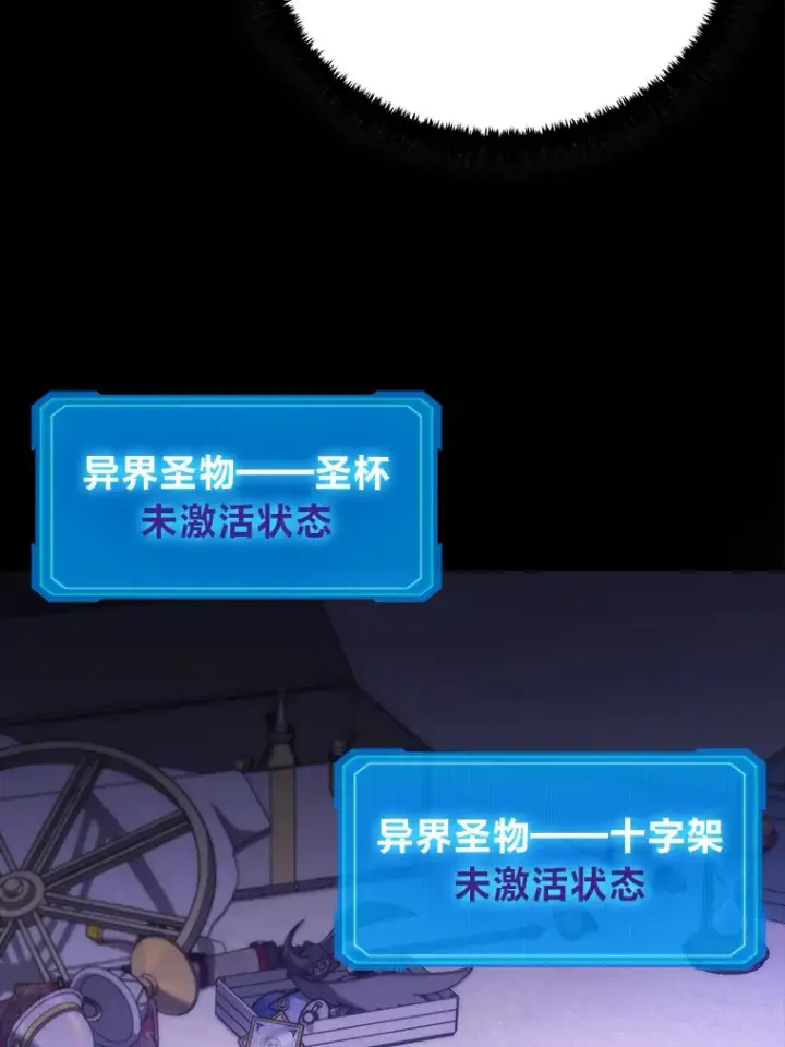 漫画《2等武神》7.目标是屠完一千第75张图