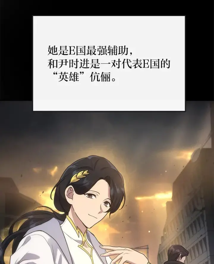 漫画《2等武神》7.目标是屠完一千第82张图