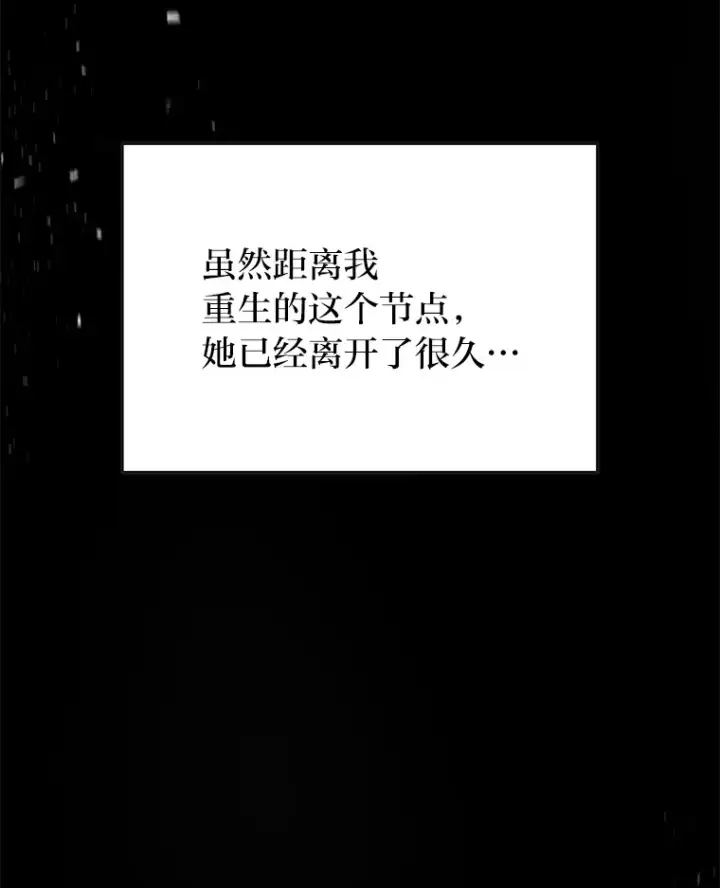 漫画《2等武神》7.目标是屠完一千第84张图