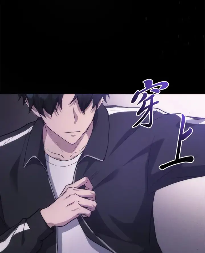 漫画《2等武神》7.目标是屠完一千第85张图