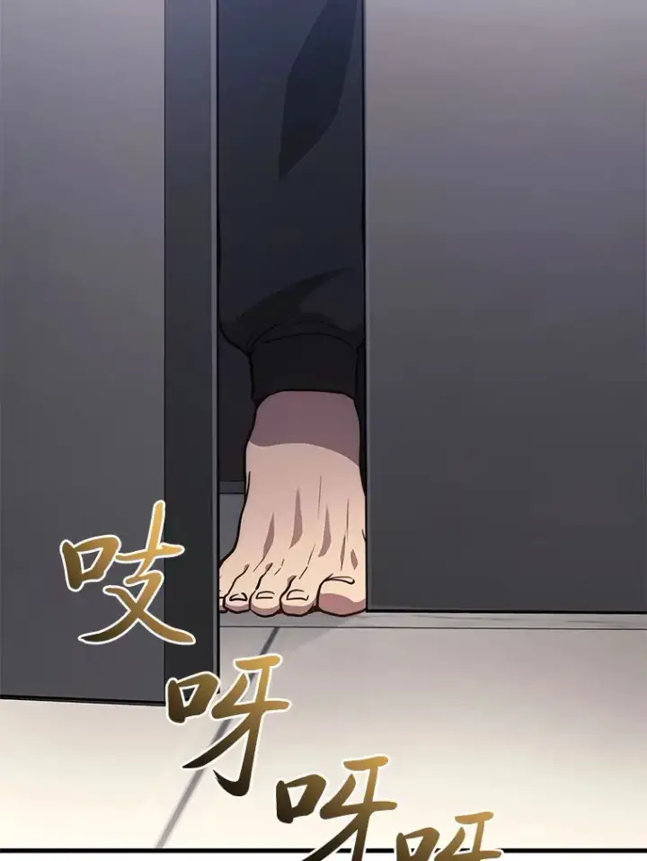 漫画《2等武神》8.最后悔的事第101张图