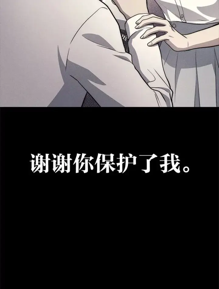 漫画《2等武神》8.最后悔的事第115张图