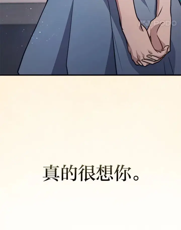 漫画《2等武神》8.最后悔的事第126张图