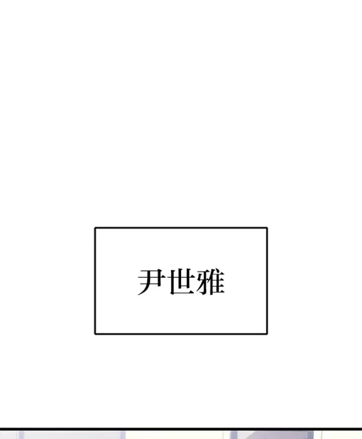 漫画《2等武神》8.最后悔的事第132张图