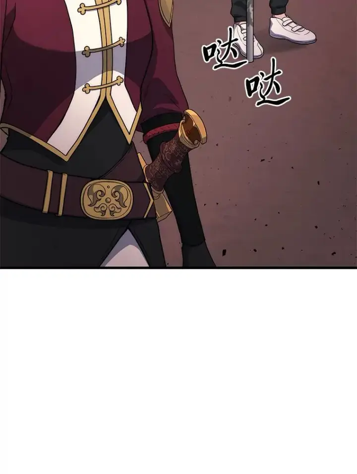 漫画《2等武神》8.最后悔的事第15张图