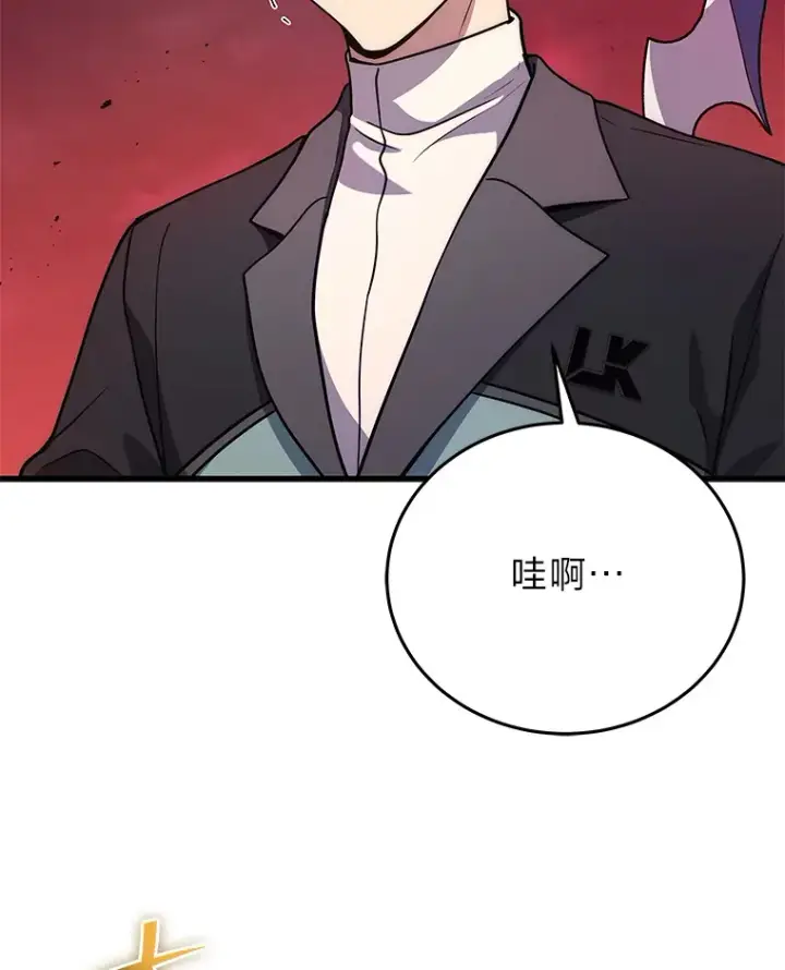 漫画《2等武神》8.最后悔的事第2张图