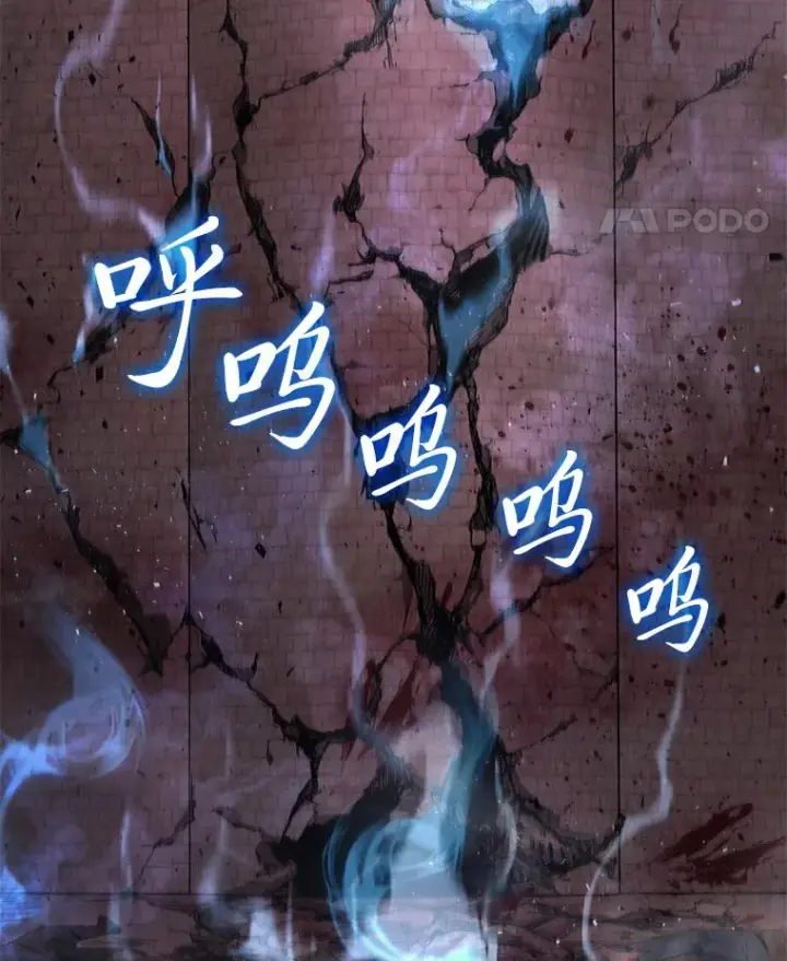 漫画《2等武神》8.最后悔的事第21张图