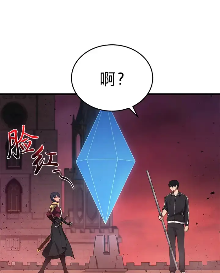 漫画《2等武神》8.最后悔的事第40张图