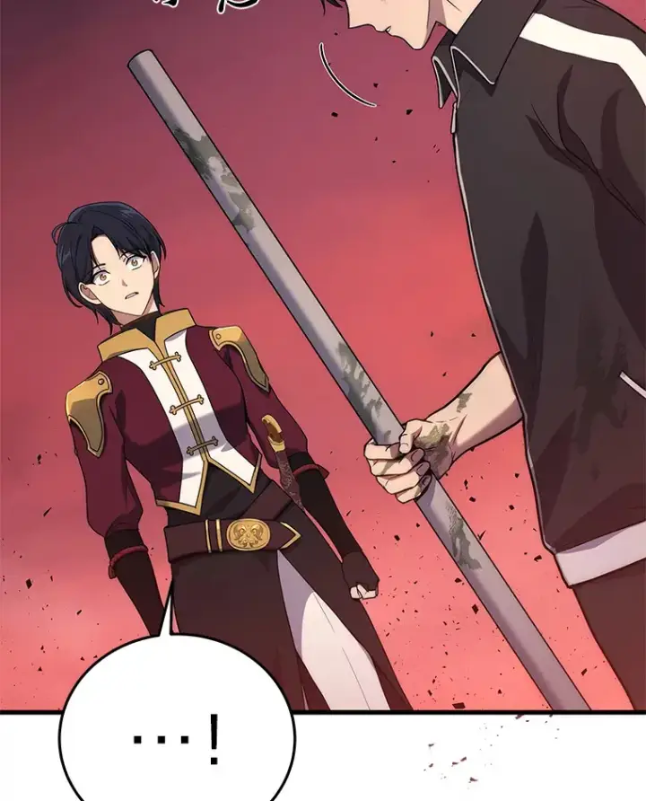 漫画《2等武神》8.最后悔的事第46张图
