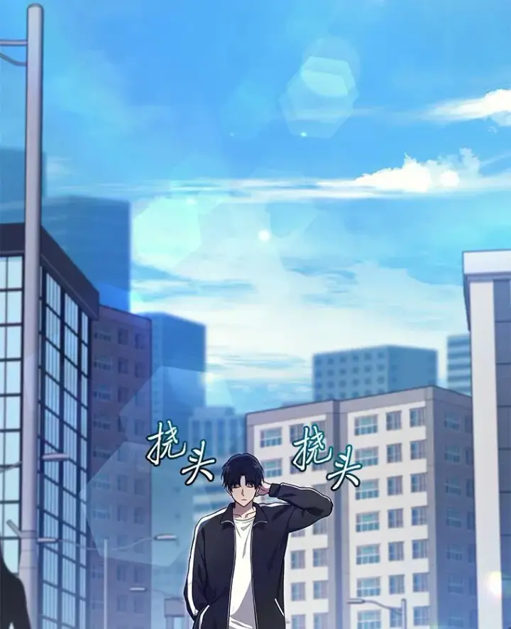 漫画《2等武神》8.最后悔的事第58张图