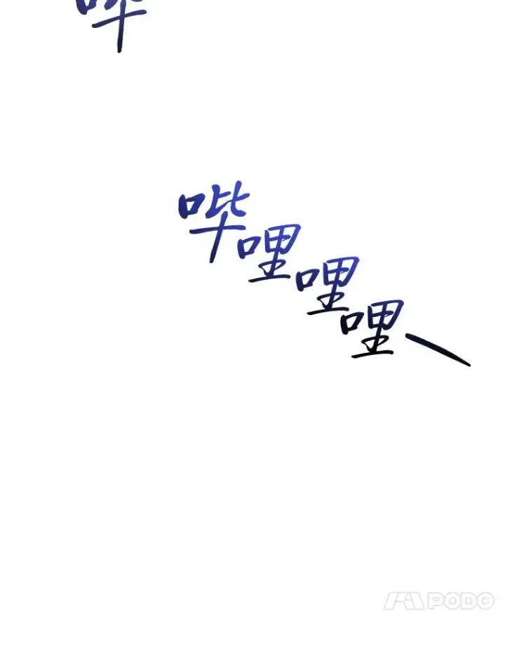 漫画《2等武神》8.最后悔的事第85张图