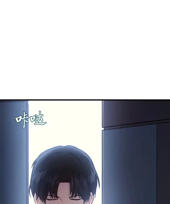 漫画《2等武神》8.最后悔的事第86张图