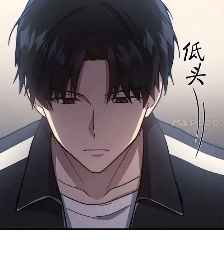 漫画《2等武神》8.最后悔的事第89张图