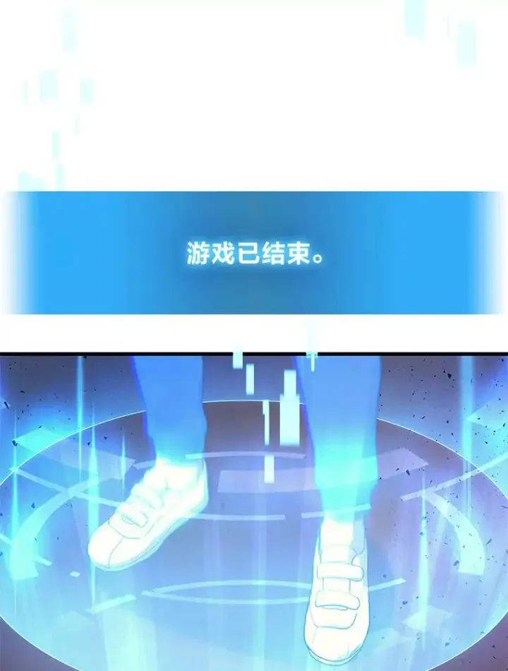 漫画《2等武神》8.最后悔的事第9张图