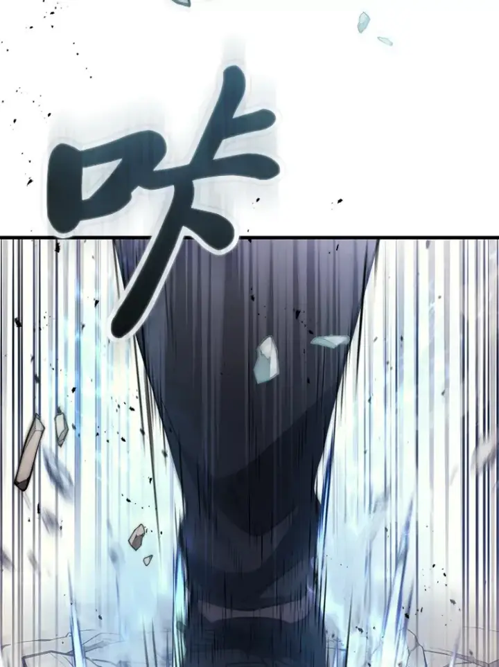 漫画《2等武神》9.直播第118张图