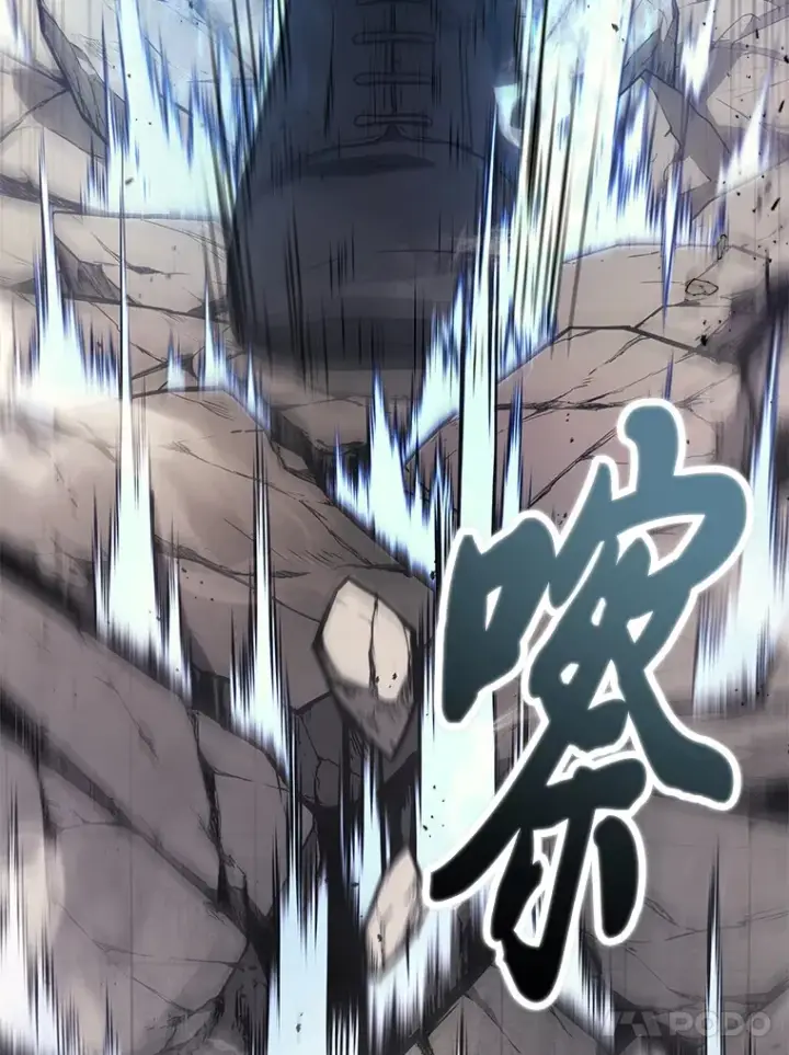 漫画《2等武神》9.直播第119张图