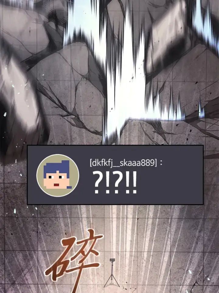漫画《2等武神》9.直播第120张图