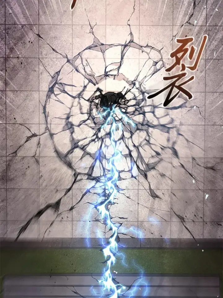 漫画《2等武神》9.直播第121张图