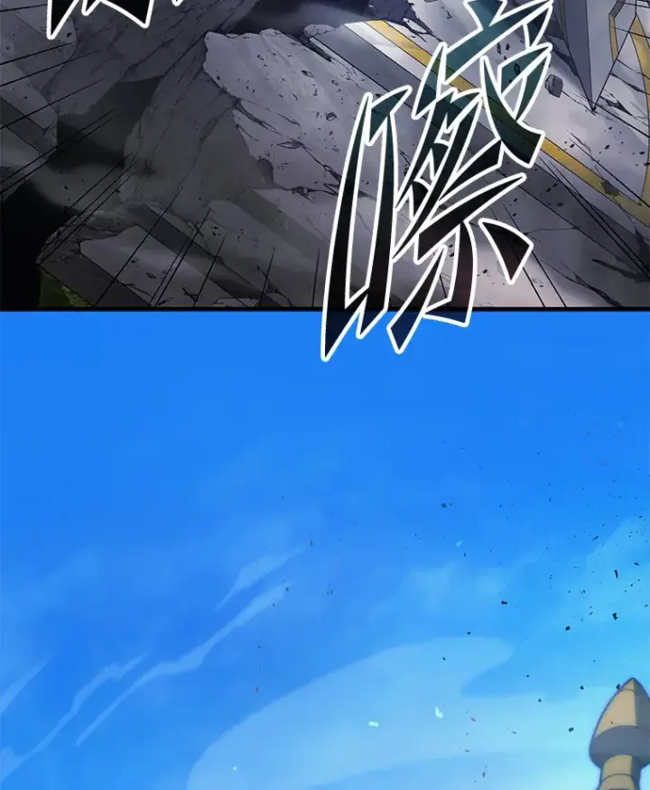 漫画《2等武神》9.直播第126张图