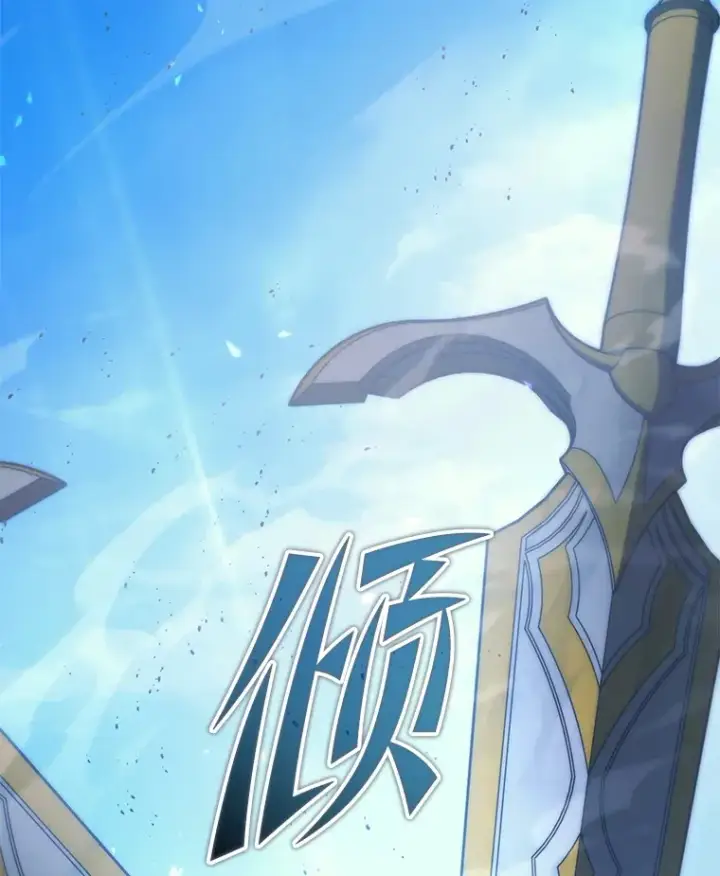 漫画《2等武神》9.直播第127张图