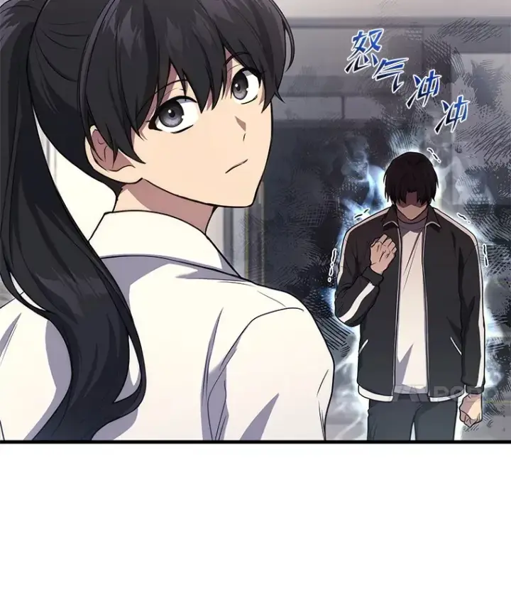 漫画《2等武神》9.直播第31张图