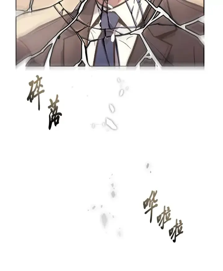 漫画《2等武神》9.直播第40张图