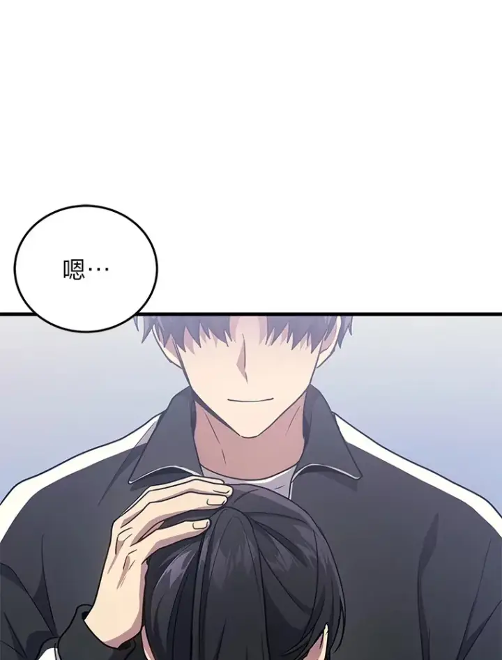 漫画《2等武神》9.直播第64张图