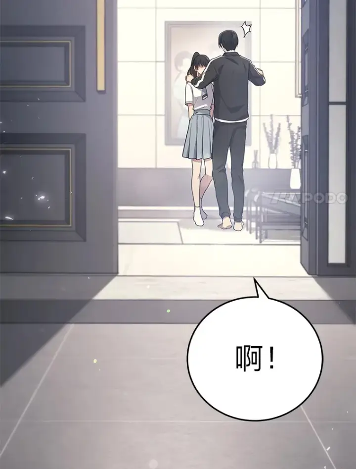 漫画《2等武神》9.直播第68张图