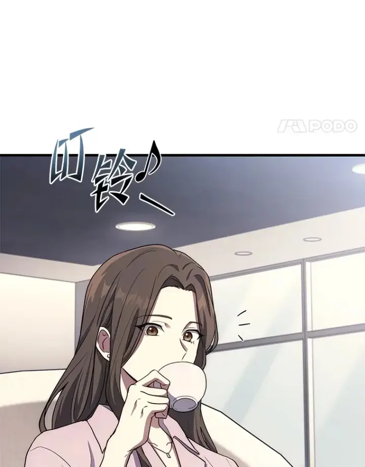 漫画《2等武神》9.直播第95张图