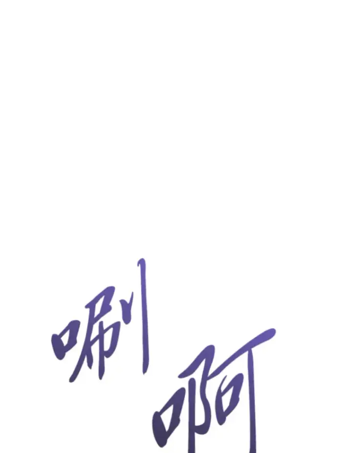 漫画《2等武神》10.直播下战书第110张图