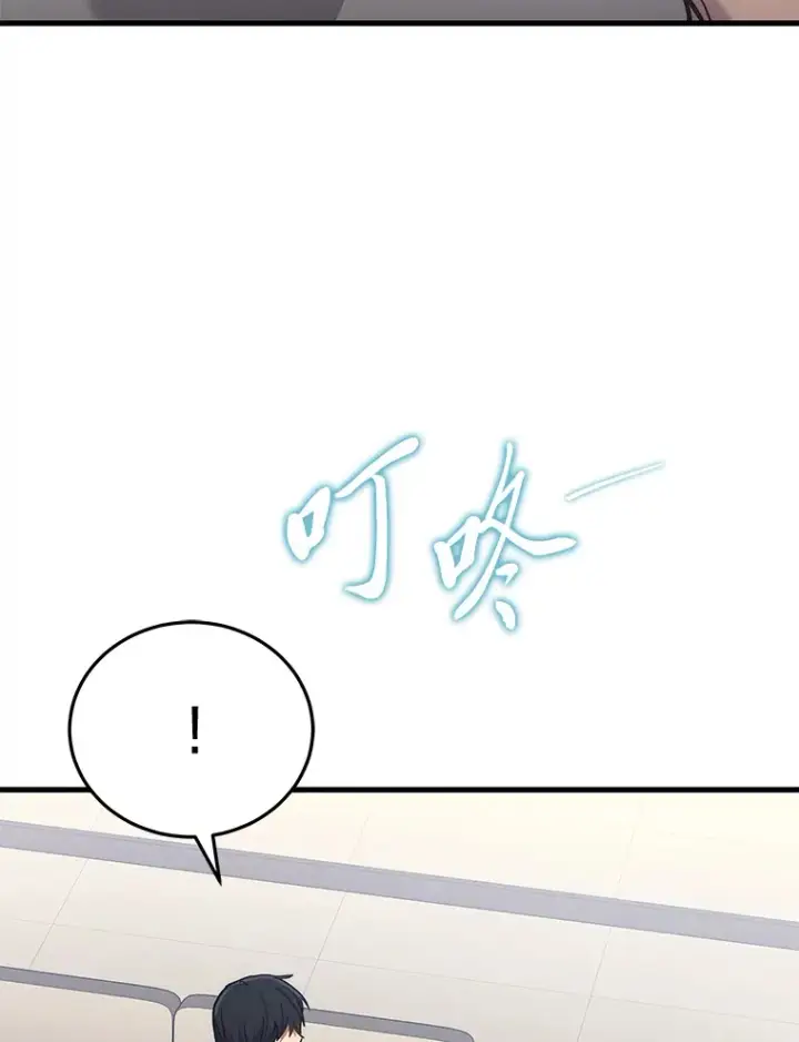 漫画《2等武神》10.直播下战书第128张图