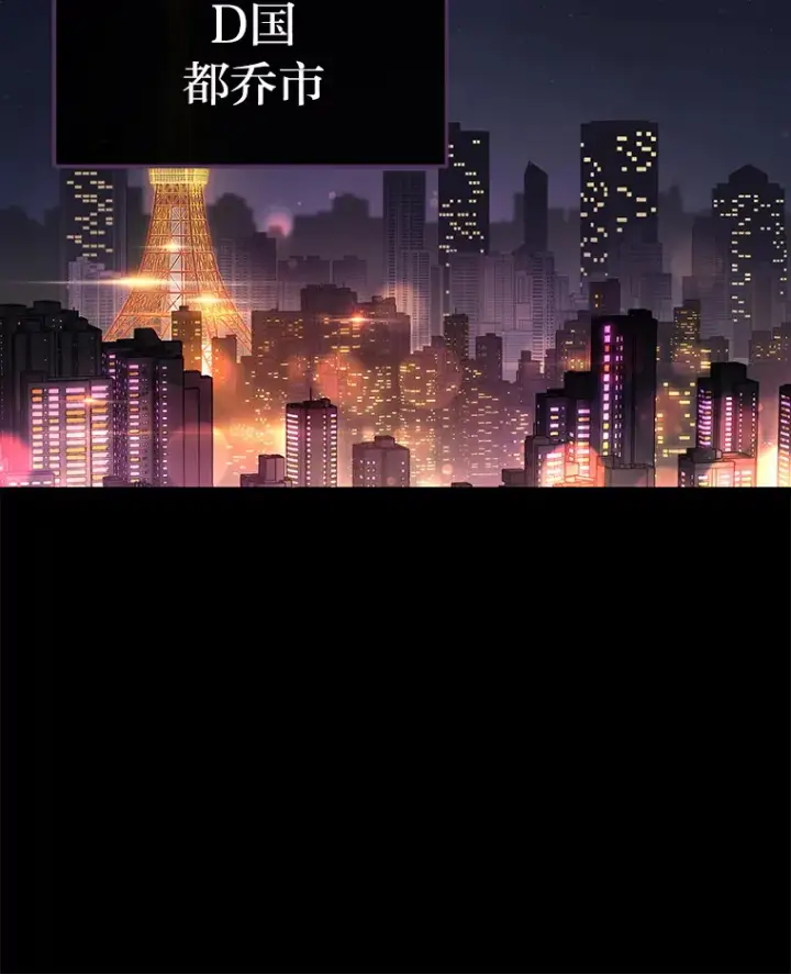 漫画《2等武神》10.直播下战书第137张图