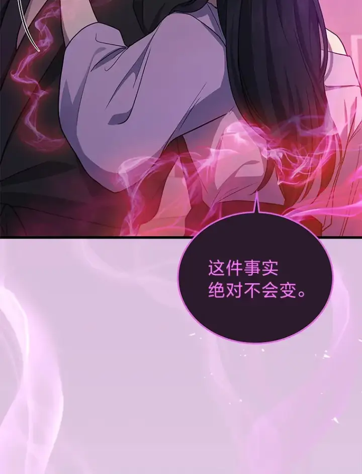 漫画《2等武神》10.直播下战书第153张图