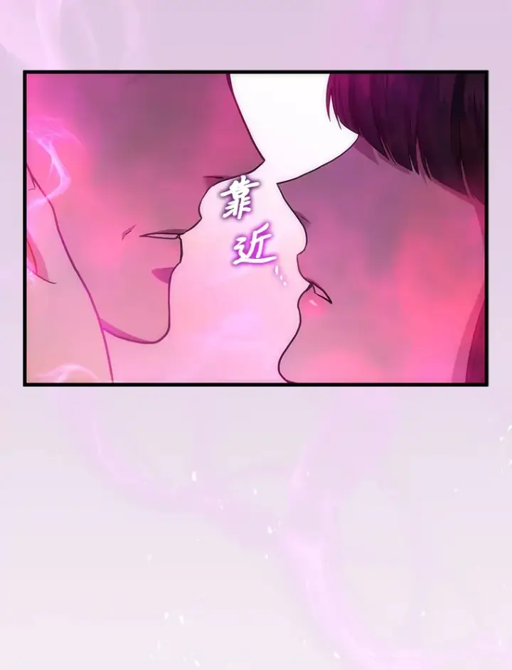 漫画《2等武神》10.直播下战书第154张图