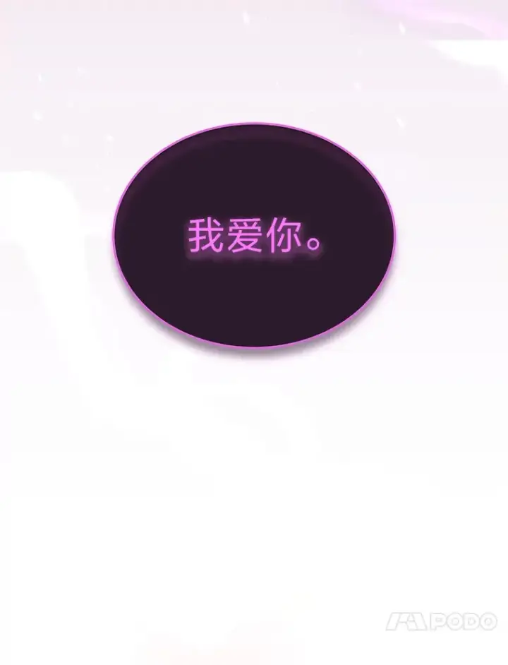 漫画《2等武神》10.直播下战书第155张图