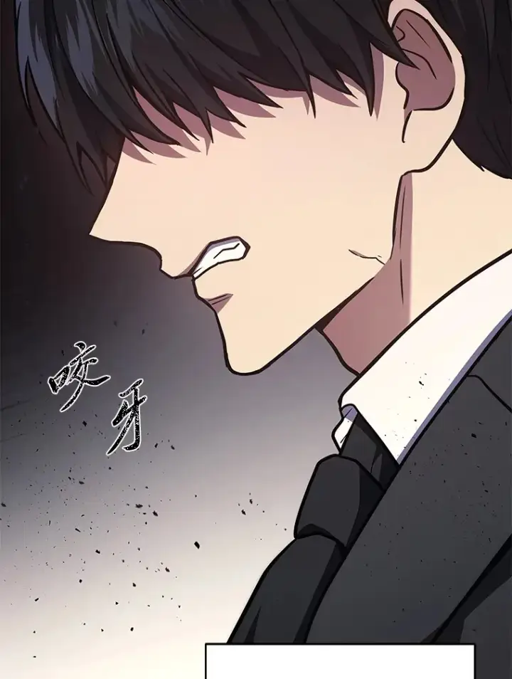 漫画《2等武神》10.直播下战书第26张图