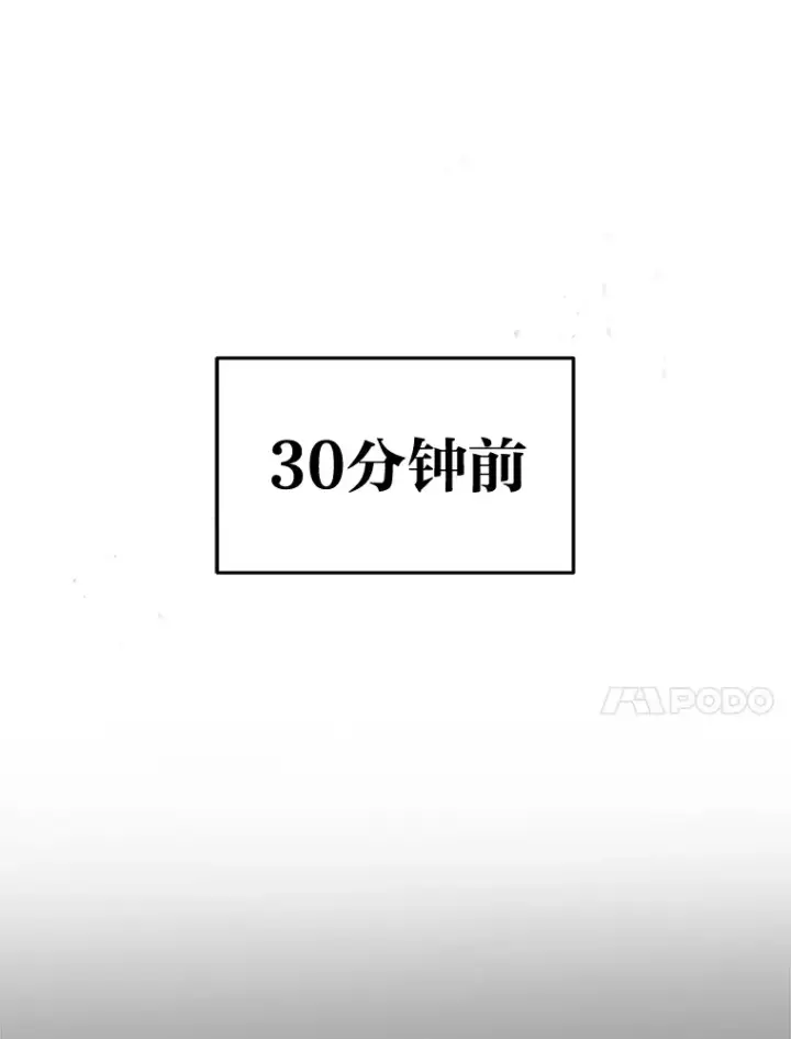 漫画《2等武神》10.直播下战书第61张图