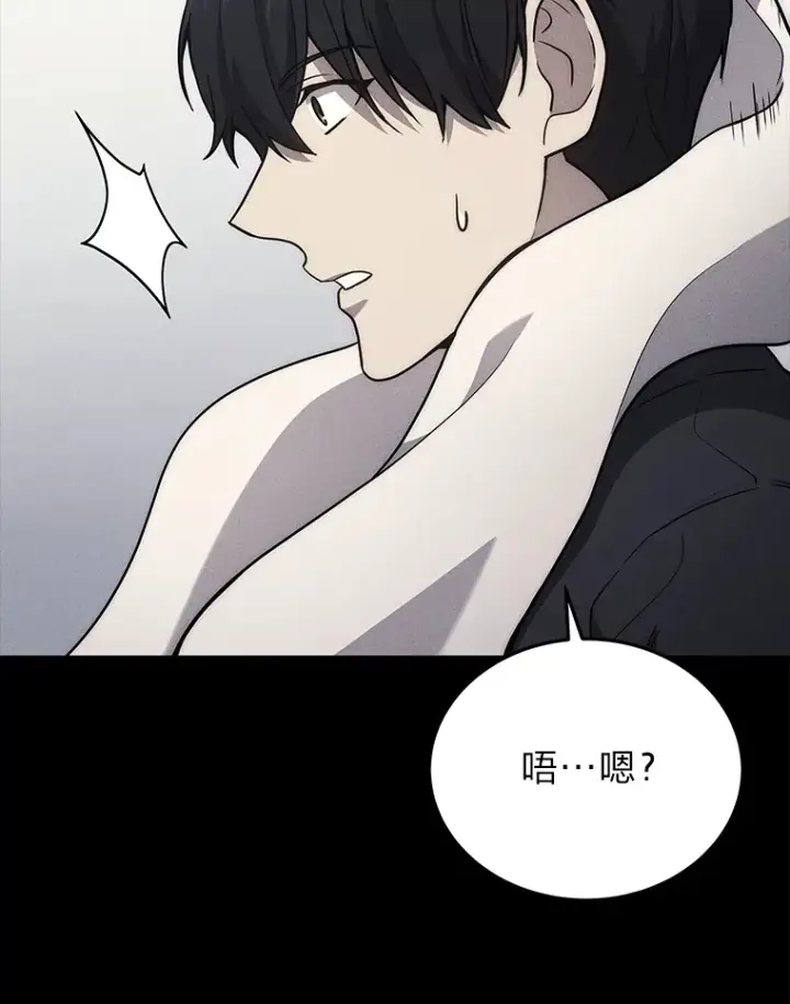 漫画《2等武神》10.直播下战书第83张图