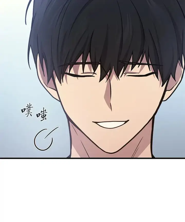 漫画《2等武神》10.直播下战书第93张图