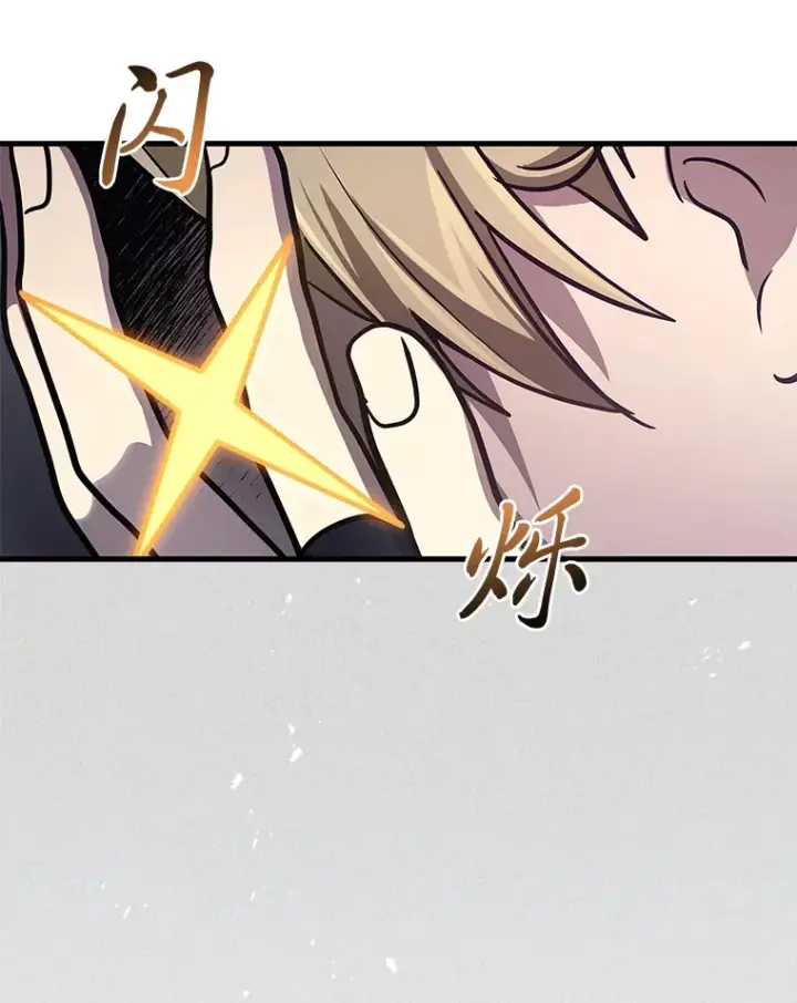 漫画《2等武神》11.主播对战第124张图
