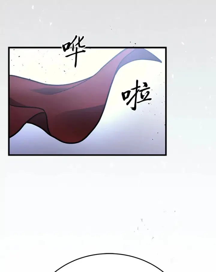 漫画《2等武神》11.主播对战第125张图