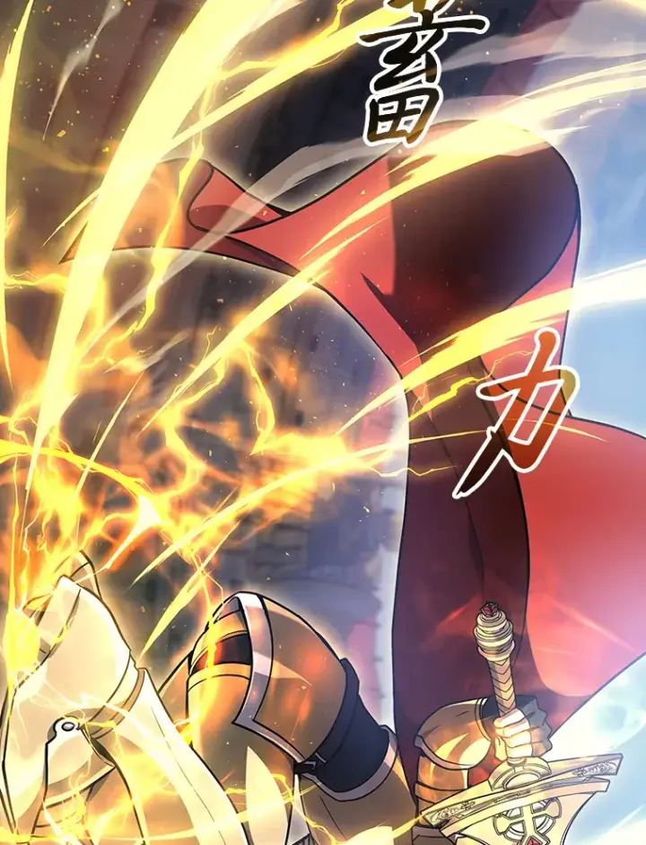 漫画《2等武神》11.主播对战第132张图