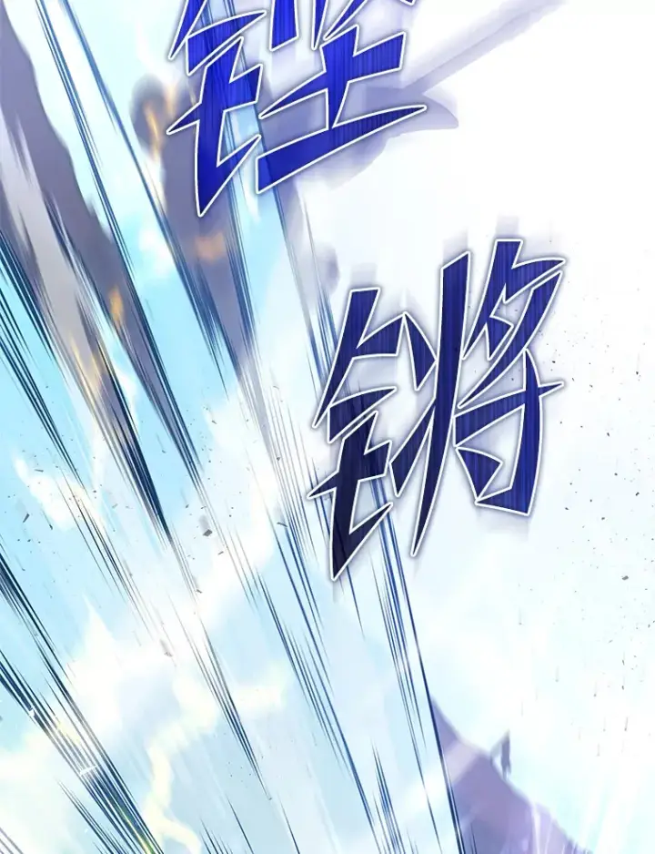 漫画《2等武神》11.主播对战第141张图