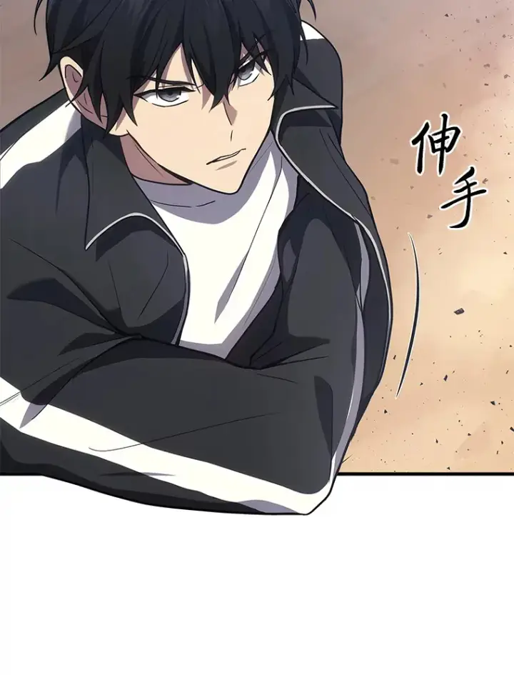 漫画《2等武神》11.主播对战第148张图