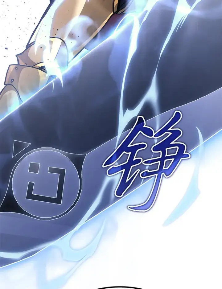漫画《2等武神》11.主播对战第151张图